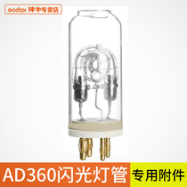 Shenniu Weike AD360 Flash Tube AD360 Flash Bulb Light Bulb Lamp Bull AD360II External Photography for Photography