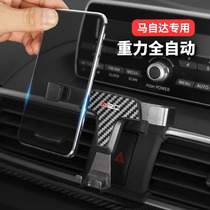 WRC bracket Car navigation phone holder Air outlet Multi-function car car phone holder for Mazda