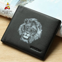 Scarecrow wallet mens leather short personality style youth mens student mens simple tide brand cowhide wallet