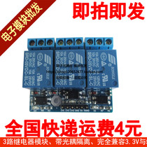 3-way relay module with optocoupler isolation Fully compatible with 3 3V and 5v signal high voltage relays