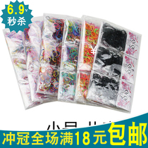 (A dozen 12 packet children with small circle) dragged constantly Korean Hairband rubber band thickened jie zhi quan