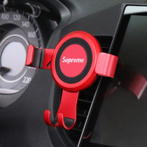 Tide brand supreme car mobile phone holder Multi-function air outlet gravity mobile phone holder Car navigation bracket