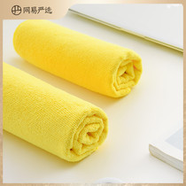 Netease strict selection Netease strict selection of microfiber cleaning car kitchen multi-purpose cleaning cloth