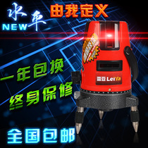 Gradienter Infrared Gradienter Green Gradienter 2 Line 3 Line 5 Line high-precision infrared laser gradienter