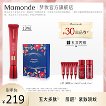 Dream Makeup Mountain Tea with light grain 5G large eye cream moisturizing and compact and resistant to wrinkles