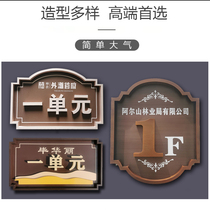 Cell building Domino Tablets Custom stainless steel upscale antique building Cards Real Estate Floor Signs Logo Signs