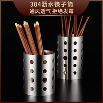 304 Stainless Steel Home Chopstick Cylinder Chopsticks Basket Kitchen Cutlery Containing Box Chopsticks Cage Drain Chopsticks Shelve