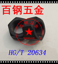 Class 10 large hexagon nut 3404 20634 chemical nut 35crmoaM12M16M20M24M27M30M36
