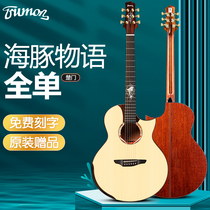 New product Chumen Guitar All Single 1900 Dolphin Tale Folk Guitar 41 inch Beginner Men and Women All Single Guitar