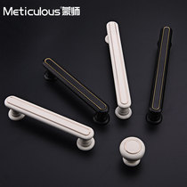 Meng teacher modern simple black solid round handle drawer cabinet door handle European ivory white single grain small handle