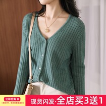 Spring and autumn 2021 cardigan womens coat knitted single-breasted sweater loose Korean version lazy wind V neck top