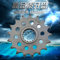 Motorcycle chain disc GSXR1000 GSXR1300 Falcon GSX1300BK modification 525 chain small tooth sprocket tooth disc