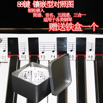 Piano 88 Key embedded control picture Electric piano Five line Spectral notes LePolygy Knowledge Spectral Sticker Wall Chart