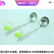 Average price H-042 tableware stainless steel fried spoon household cooking spoon chef long handle soup spoon hotel kitchen spoon