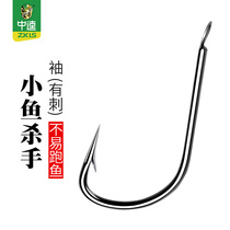 Zhongkui Kubing sleeve thorn fish hook crucian carp hook Bulk fishing hook table fishing competitive fishing gear Fishing supplies