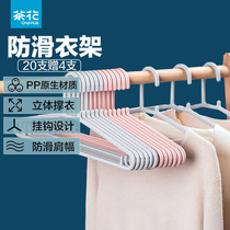 Camellia coat hanger wide shoulder non-slip large household thickened coat drying rack clothes stand
