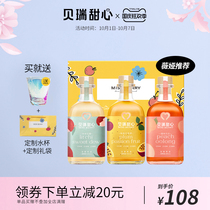 (Custom gift box) MissBerry Berry Sweetheart X Weiya co-name custom gift box for low-grade fruit wine