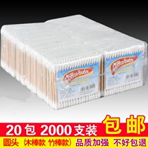 Clean cotton swab cotton swab cotton swab cotton stand 500 large box round flap cylinder for cosmetic cotton household makeup remover