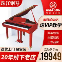 Pearl River Emerson GP1100 grand electric piano 88-key hammer professional adult piano household vertical Gang piano