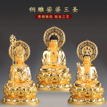 Taiwan Sticker Gold Pure Bronze Statue of Guanyin Buddha Home View Audiovisual Land Hide king Buddha Sakyamuni Amitabu Buddha Buddha Pendulum