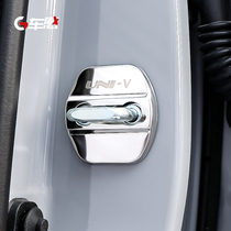 Suitable for Changan univ door lock buckle cover modification special UNI-V protective cover car door lock decoration accessories