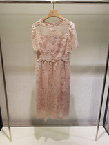 Mina three fold JIGOTT autumn JJ7-A0-OP08 lace dress does not return