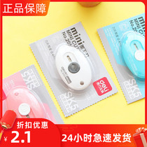 Hot sale of power 2050 mini box opener utility knife mini opener knife paper knife paste lipstick tool