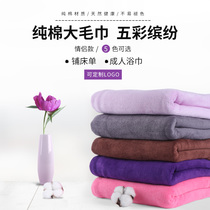 Beauty salon special bath towel pure cotton absorbent soft bed towel thickened towel can be worn for adult female household