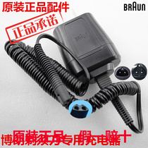 Braun Electric S3 Shaver Charger Series 1.3.5.7.Series9 Power Cord Fit 5497
