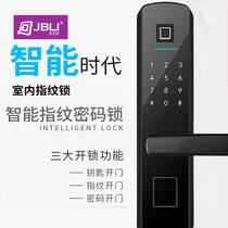 Jiabaoli fingerprint lock Indoor door lock Electronic password lock Room door handle lock Smart lock Office bedroom lock