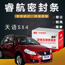 Suzuki Tianyi sx4 special car full car sound insulation sealing strip door gap dustproof rubber strip plus decoration modification