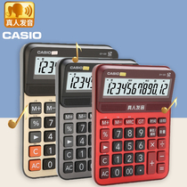 casio casio voice calculator GY-120 real pronunciation large computer Big screen Financial Office dedicated can play music calculator small calculation machine big button