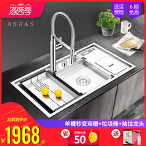 Assas 304 stainless steel multi-function kitchen manual sink Single tank vegetable wash basin pool set with trash can large