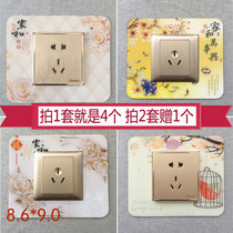 4pcs Acrylic 86 90 Switch Stickers Creative Socket Plate Protective Cover Home Bedroom Switch Wall Finish Stickers