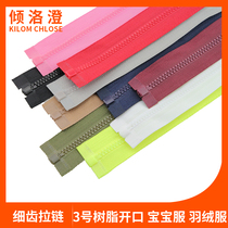 Childrens Zipper No. 3 Resin Open Tail Baby Clothes Coat Top Open Zipper Zipper Zipper Zipper Color Zipper Accessories