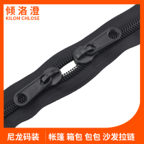 2 m long nylon zipper chain bag bag luggage accessories school bag two-way black tent fishing gear double-sided zipper accessories