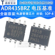 ADR435 ADR435B ADR435BR ADR435BRZ SOP-8 patch New Original Chip