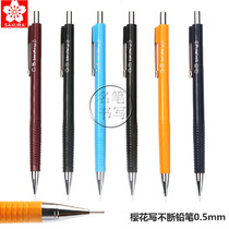 Japan Sakura XS-125 127 123 Automatic Pencil Manga Hand-Drawn Writing Anti-Break Active Pencil 0.5