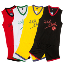 Bring your own pattern summer basketball suit suit male and female students training game vest uniform childrens jersey customization