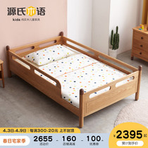 Sources wood-speaking solid wood bed Nordic minimalist oak single beds 1 2m with guardrails boys Girls apply Childrens beds