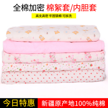 Gauze Cotton Tire Cover Cotton Quilt Core Liner Cover Cotton Wool Cover Full Pure Cotton Bag Cotton Liner Cloth Quilted Mat Quilted Mat Quilted Mat Quilted Mat Quilted Mat Quilted Mat Quilted Mat Quilted Mat Quilted Mat Quilted Mat Quilts