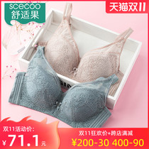 Comfortable fruit underwear ladies ultra-thin style gathering adjustment type upper support bra sexy lace big chest small bra