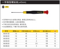 Stanley 66-301-23 Slotted micro screwdriver SD302 303 304 305 306 314 316 3