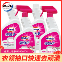 Wallex Waix collar must Net 500ML * 4 bottles of household decontamination cleaner