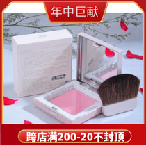 Love for life Pure love Dandelion powder Color powder Honey love brilliance Dandelion powder Blush Mao Goping public makeup