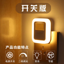 Remote control small night light headboard energy-saving plug-in electric lighting with switch socket plug in-line wall lamp Mini light