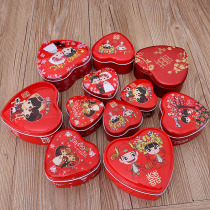 Wedding wedding supplies Sugar box Tinplate Heart-shaped round happy sugar iron box Wedding return bag Wedding sugar box