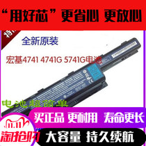 Original Acer 4743G 4738 5750G 4755G 4750G E1-471G Laptop battery