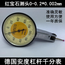 Germany Ando Asimeto lever dial gauge 0-0 2*0 002mm lever indicator table