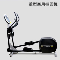 Heavy Duty Commercial Indoor Fitness Equipment Ellipsoid Space Walker Commercial Gym Home Elliptical Machine